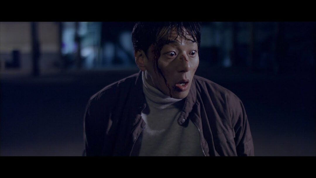 영화 ‘미호’ 예고편